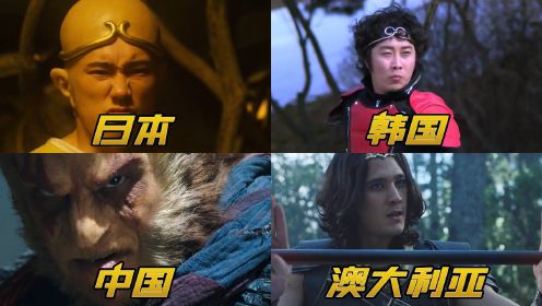 盘点四国孙悟空，中国的最经典，日本的真的是孙悟空吗#电影HOT大赛#