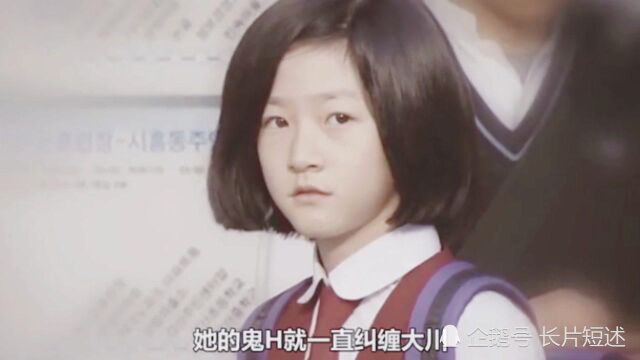 《邻居》:女孩儿打开门发现,邻居居然是个变态大叔(下)