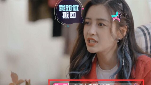 Angelababy自称十年前我就挺火的 遭网友吐槽:十年了还没代表作