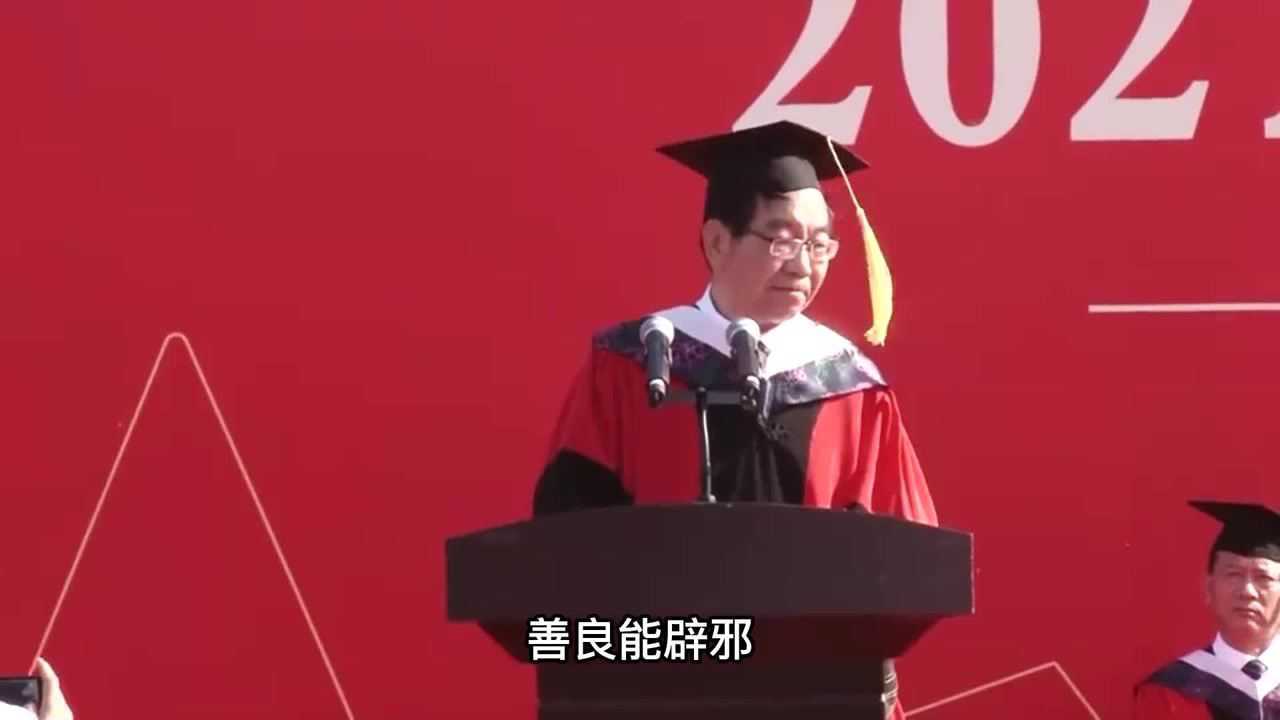 河南大学毕业典礼程民生教授致辞演讲完整字幕版