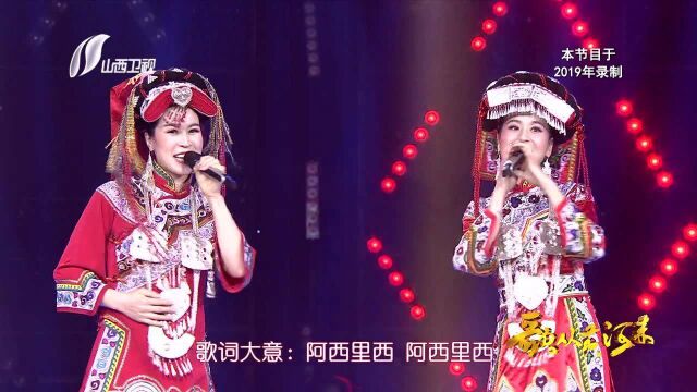 洗脑神曲《阿西里西》,听两遍你就会唱了!