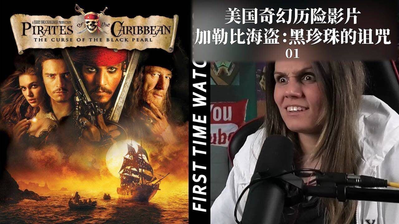 梦幻的海盗的悠闲生活的照片