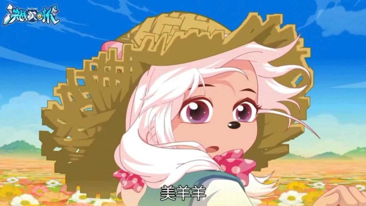 花海中的少女美羊羊惊艳到你了吗