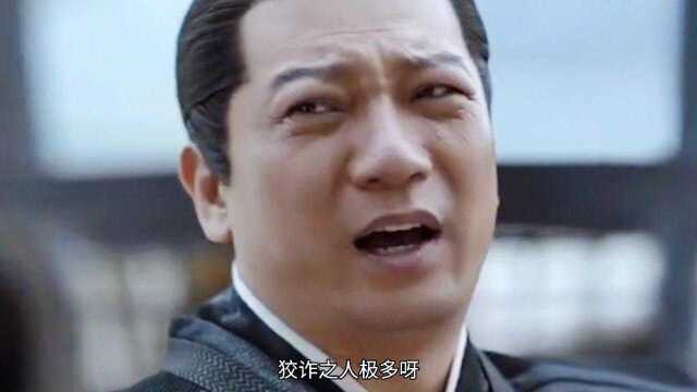 京城售卖天价地图,黑心商人竟一本万利.