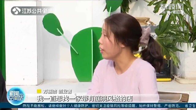 老厂房变身网红打卡地 “工业风”唤醒城市记忆