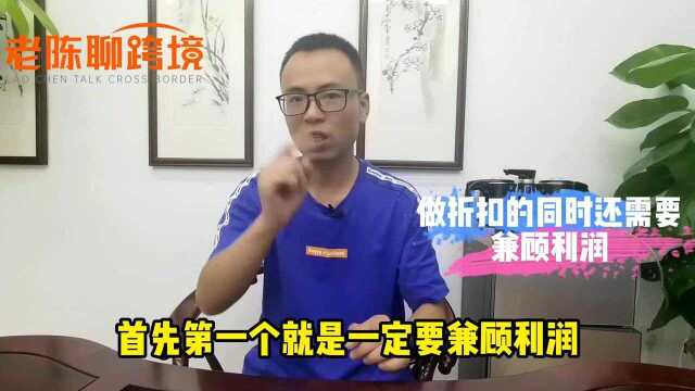 亚马逊prime day来袭,你能爆单吗?广告策略如何布局最合理?