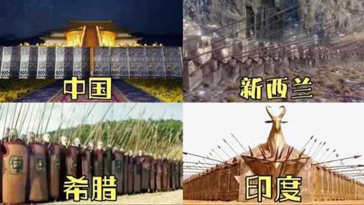这四部电影中的防御盾阵，你觉得哪国才是最厉害的？中国的很坚固_腾讯视频