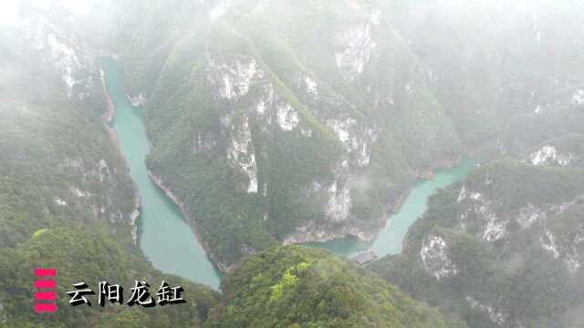 地处长江南岸,为季风寒流影响区,气候温和,雨量充沛,龙缸(六)