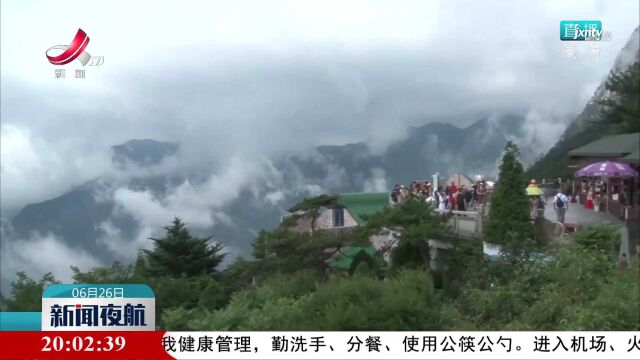 庐山:暑期实施旅游交通大换乘