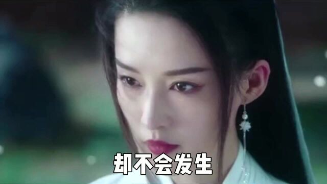 谁才是《诛仙》真正的女主?