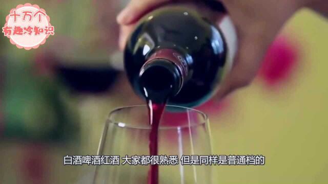 都是用葡萄酿造的,为什么红酒的价格却天差地别呢?