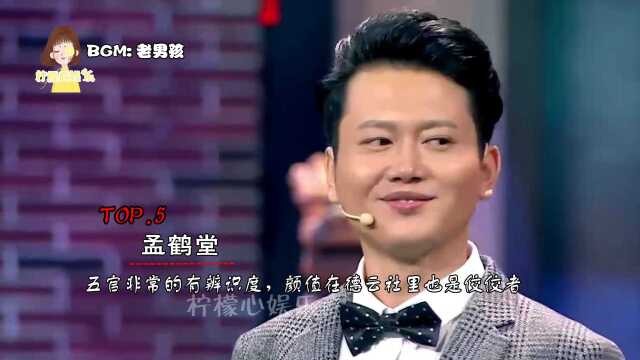 13位港台明星祖籍比拼,南有利智,朱茵,钟楚红,不敌北方关之琳