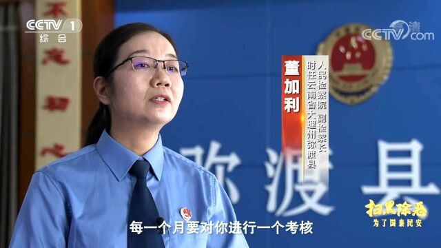 云南“黑老大”邓利勇:把持着大理多家娱乐场所,开设16家地下赌场