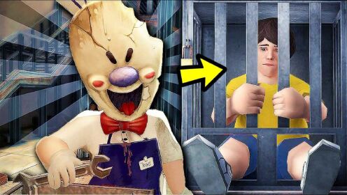 炮芯被罗德抓起来了,要被榨干做冰淇淋,太惨了!_腾讯视频