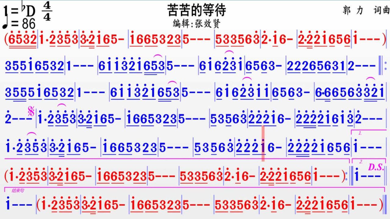 韩国歌曲花水简谱教唱图片