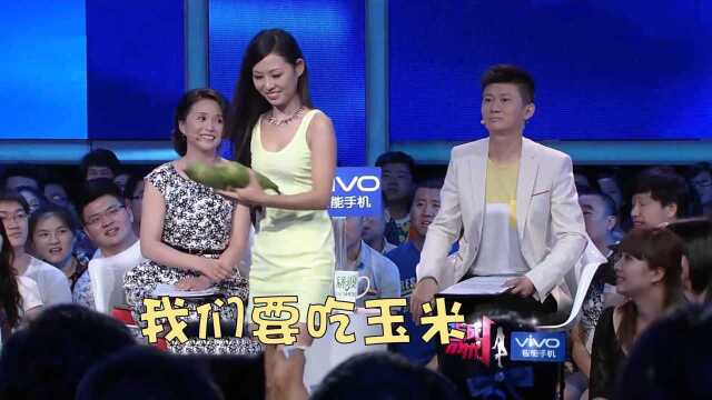 3号男嘉宾王苏自带水果玉米,引发女生争夺战