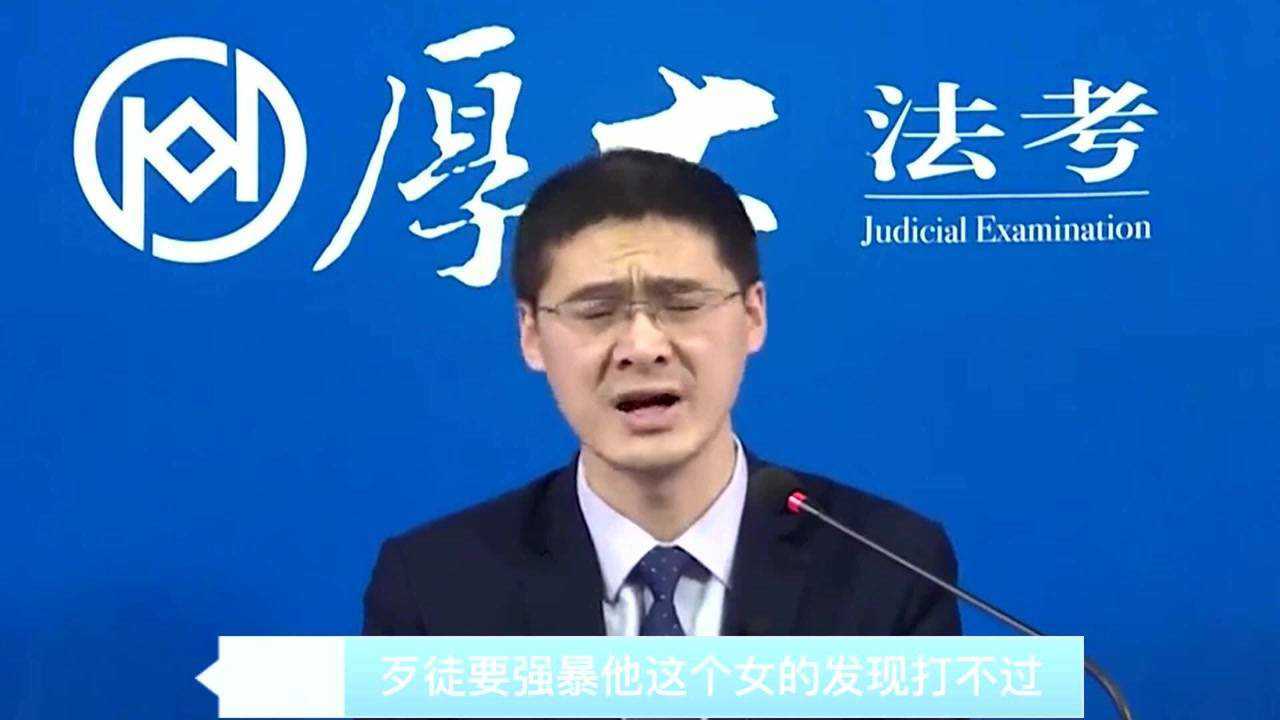 法外狂徒张三:经典粪坑案,跺就跺呗,你还拿砖砸我。_高清1080P在线观看平台_腾讯视频