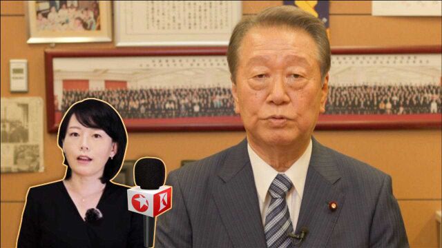 世界眼中的中国共产党丨独家专访前日本自民党干事长小泽一郎