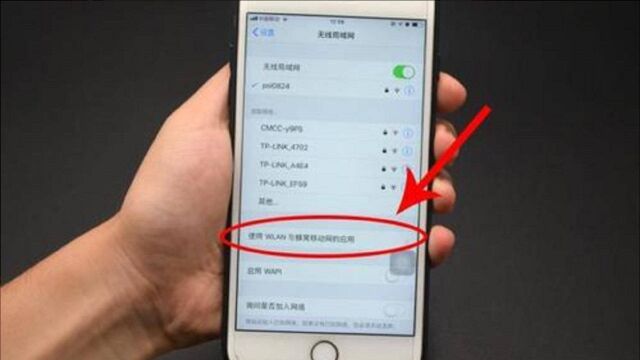 原来WiFi和WLAN区别这么大?以前一直搞错,难怪网速又慢又卡顿