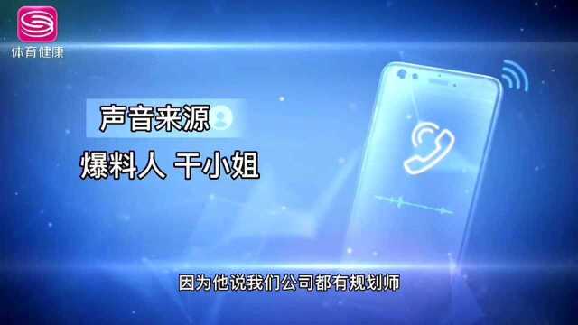 倩狐减肥连环“坑”,诚信品牌不诚信?