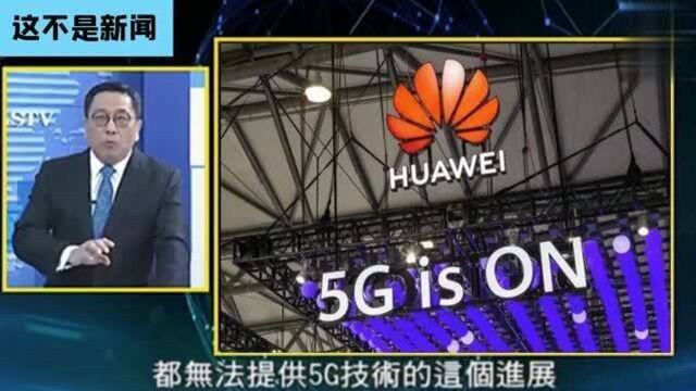 台湾谈大陆底气大集锦,底气来源于综合国力,经济和技术被称奇迹