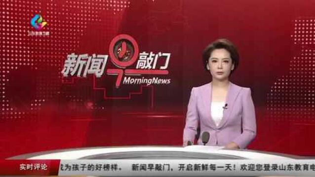 青岛:传承红色精神之魂 筑牢青年信仰之基