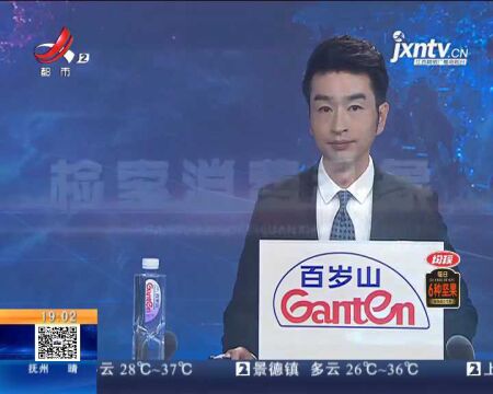 南昌:团长佣金被扣 因为“十荟团”发了“坏蛋”? 事件仍在调查