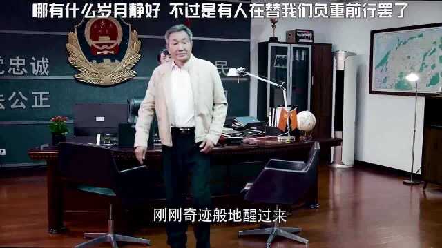 没想到杨妈竟然真的成为了第九个.意难平!