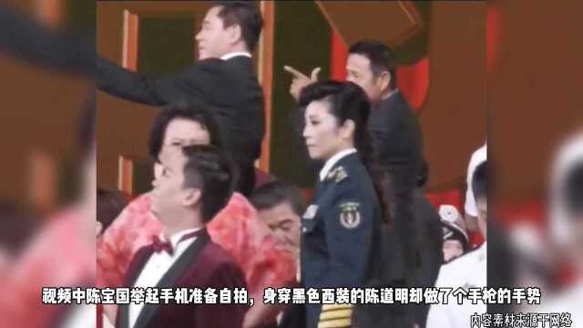 陈道明陈宝国自拍好可爱!手势搞怪引爆笑,网友:梦回聂明宇