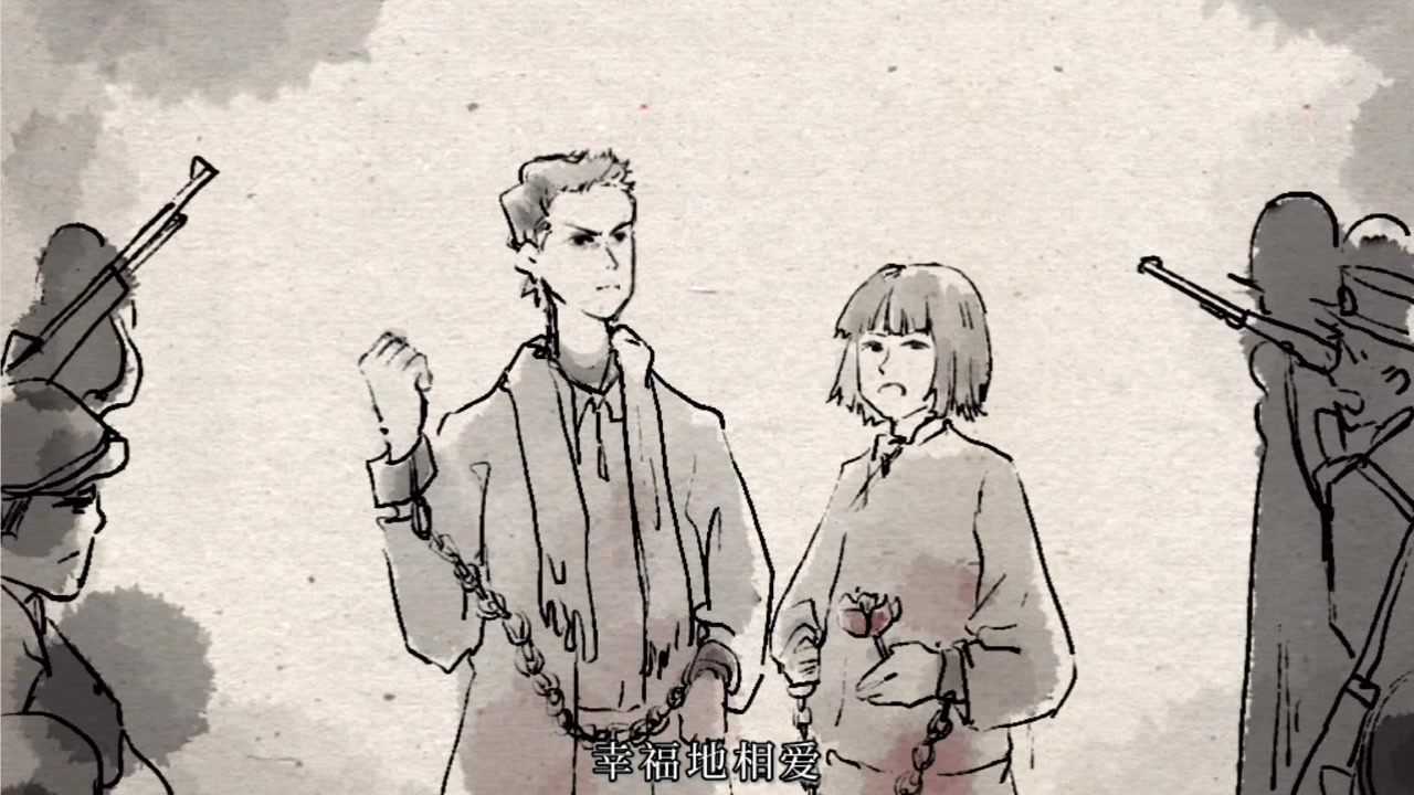 “刑场上的婚礼”定格动画_高清1080P在线观看平台_腾讯视频
