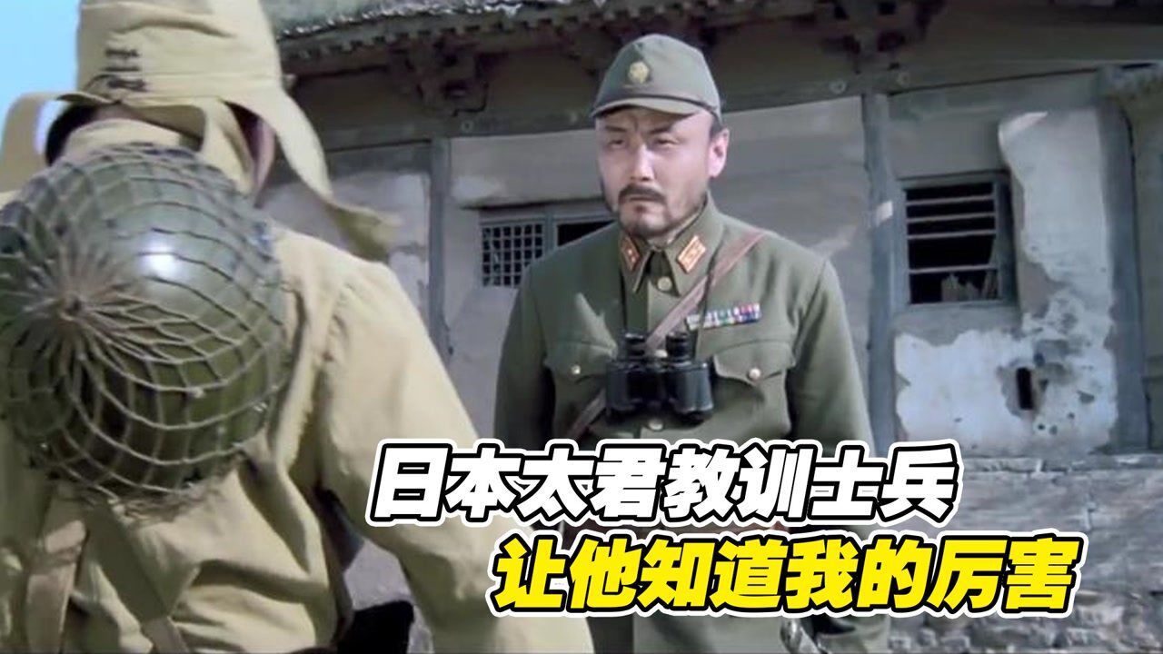 举起手来-日本太君不知碗里是猪食,还吃的津津有味都没有发现里面是猪食_高清1080P在线观看平台_腾讯视频