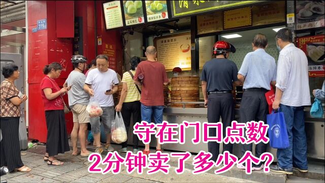 湖南肉包子大王,1元一个20年不涨价,一天能卖8万个