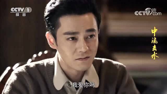 邓颖超逝世29周年 《中流击水》再现“纸短情长”的缱绻思念