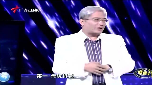 世界银行对中国多么不友善,郎咸平现场为你解析