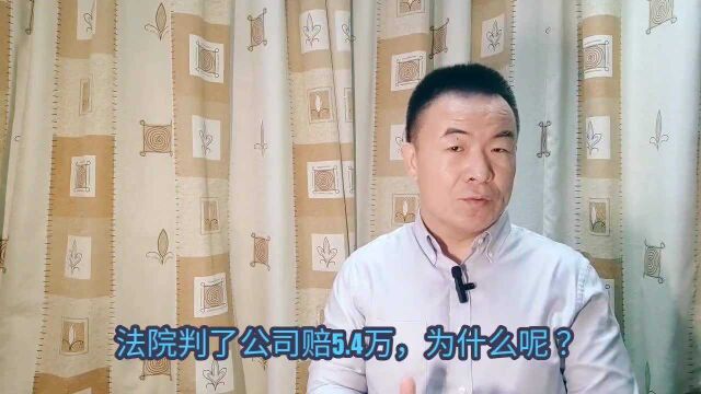 深圳公司当月20号发上月工资,律师普法:被判赔5.4万?