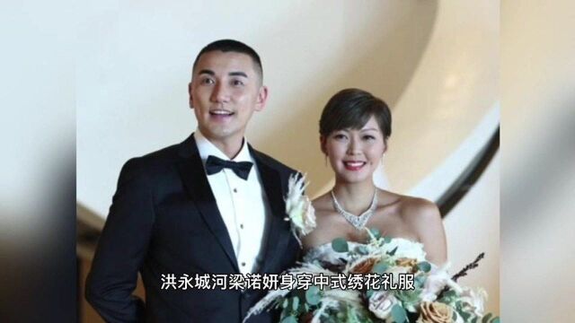 双喜临门!TVB男星洪永城六星级酒店完婚,宣布妻子怀孕4个月!