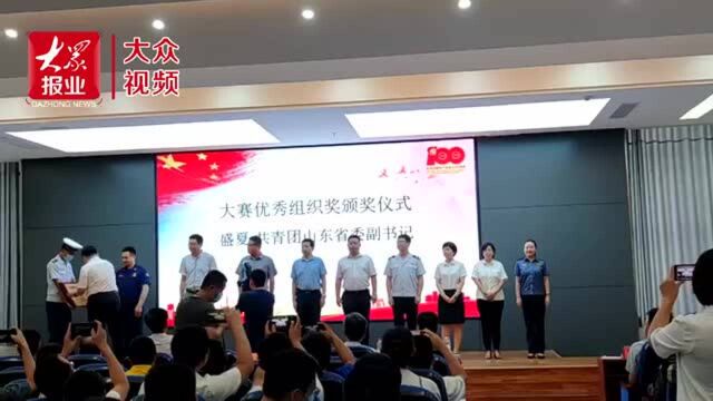 |近万名青年齐比拼!85人赢得聊城市青年岗位能手