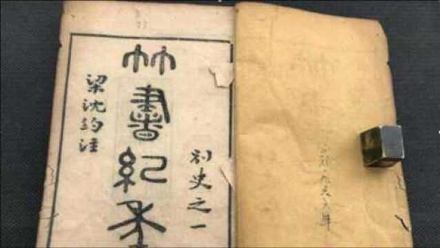 1700年前,河南出现一部“天书”,记载了89位帝王、1847年的历史