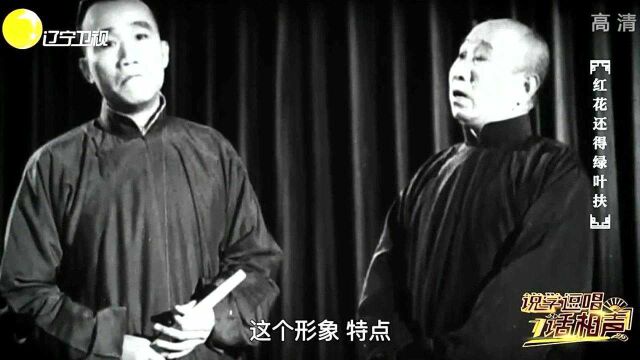 郭启儒辈分高于侯宝林,二人表演多“一头沉”丨说学逗唱话相声