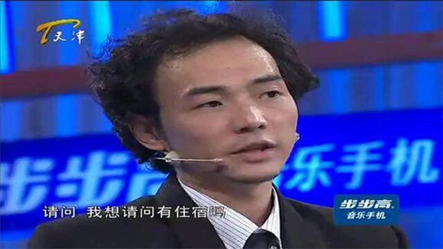 非你莫属:小伙求职当总监,老板:网管干不干?小伙:干!