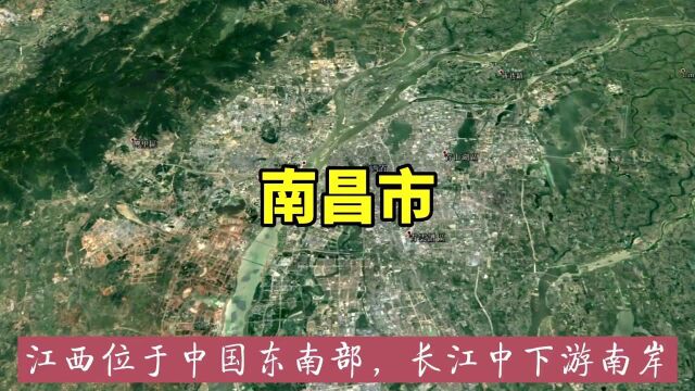 九江和赣州,谁才是江西第二大城市呢?