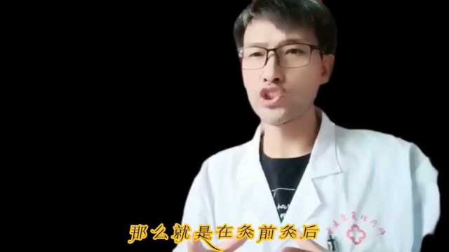 艾灸前后,都该做些什么? 开穴封穴,咋做才最有效?