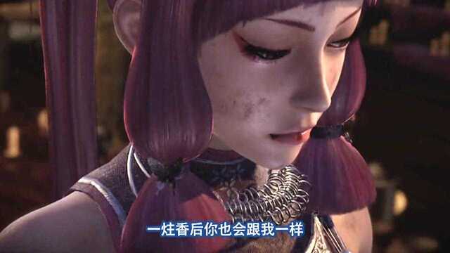 【不良人第4季】催泪完结!蚩梦死后,被姬如雪救活!