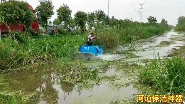 河道保洁神器!城管局引进无人保洁船,工作能力是传统船工的5倍!