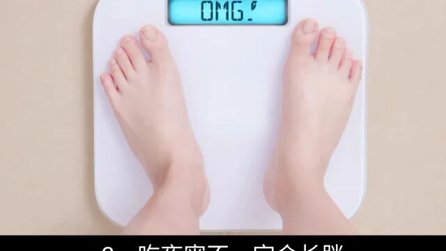 15条减肥冷知识