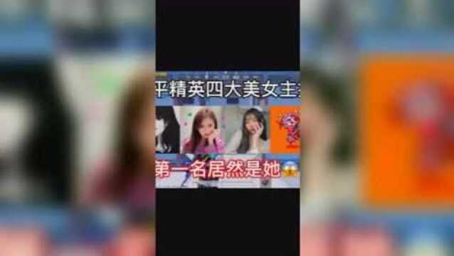 子熙:你知道第一名是谁吗.