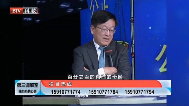 侄子担心房产没他份额,要求去公证处,签署一个共有协议