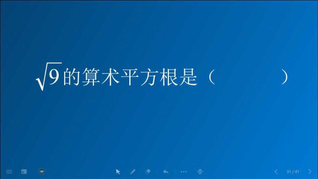 初中数学易错题,读懂题意,那就简单了