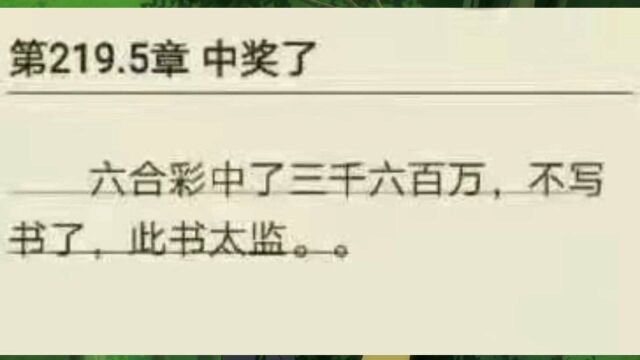 网络上热门沙雕图片大赏,那些小说作家写过的沙雕文第五弹.