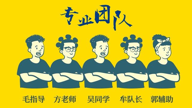 2021工创赛浙江势能车中国计量大学智心引力队